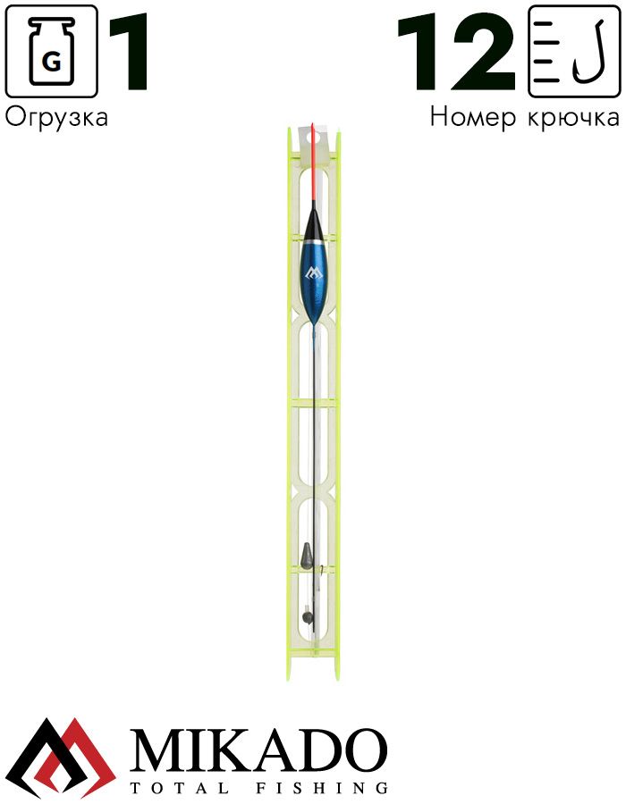 Оснастка для удочки Mikado 004 - 1.0 г. (леска 8 м., 0.14, поводок 0.10, крючок 12)