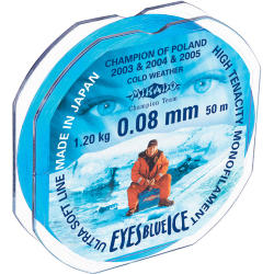 Леска мононить Mikado EYES BLUE ICE 0,08 (50 м) - 1.20 кг.