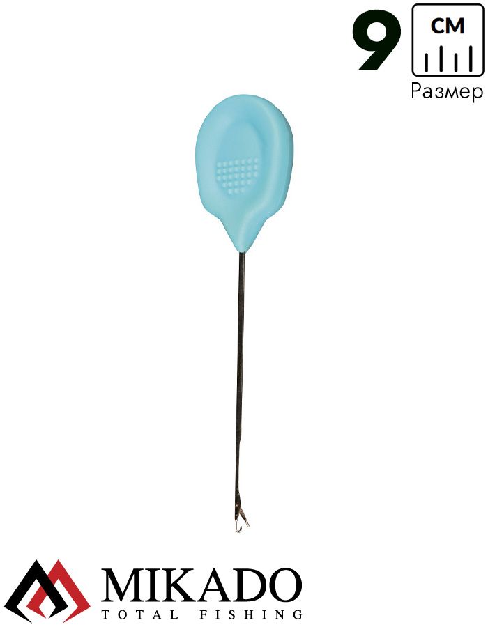 Инструмент Mikado игла с крючком 9 см. AMC-3734