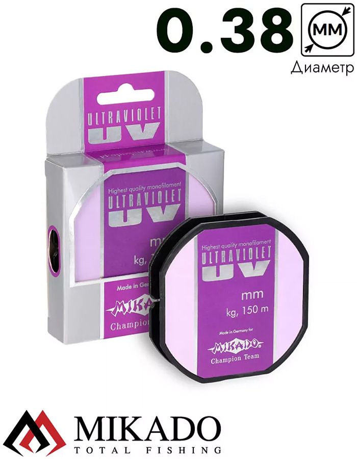 Леска мононить Mikado ULTRAVIOLET 0,38 (150 м) - 13.60 кг.
