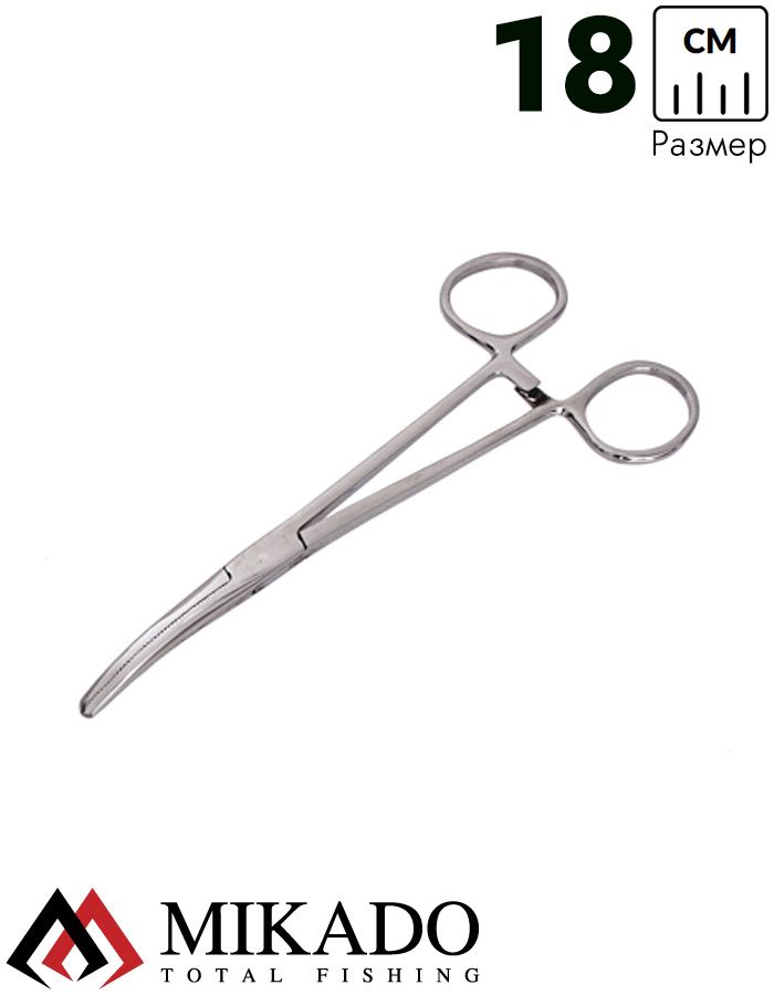 Зажим рыболовный Mikado изогнутый (18 см.) AI-7928
