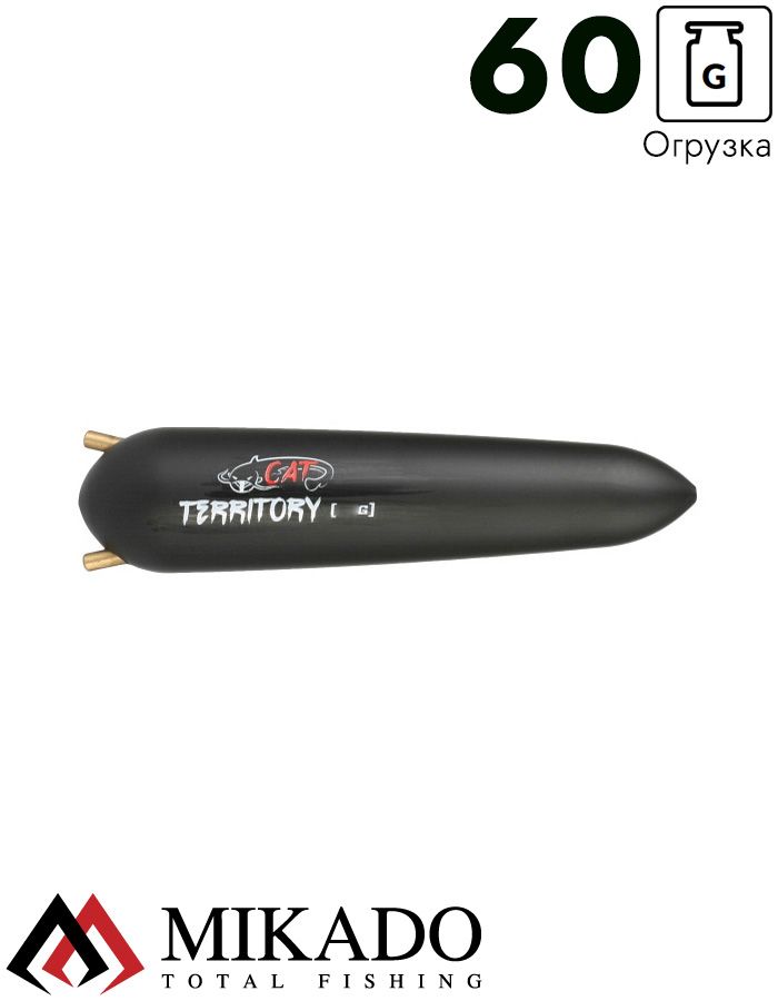 Поплавок для ловли сома Mikado, подводный, с трещоткой 60 г..