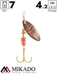 Блесна вращающаяся Mikado STREAM №2, 7 г., состаренная медь, длина лепестка 42 мм.