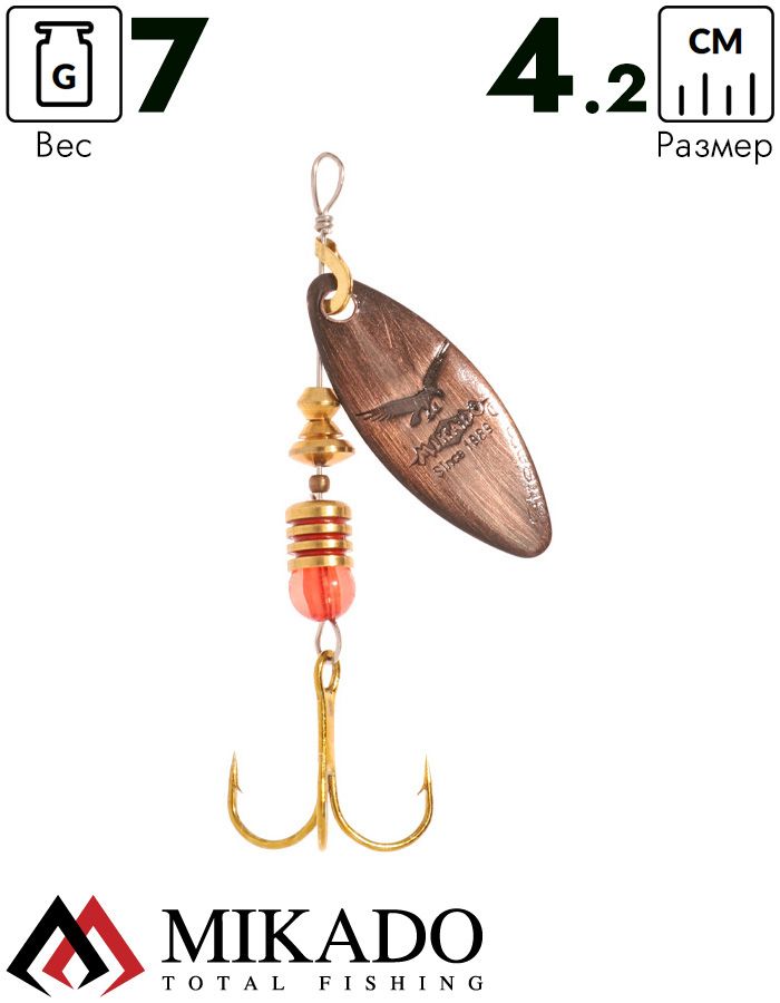 Блесна вращающаяся Mikado STREAM №2, 7 г., состаренная медь, длина лепестка 42 мм.