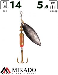 Блесна вращающаяся Mikado WILLOW №4, 14 г., чернёная, длина лепестка 55 мм.