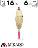 Блесна колеблющаяся Mikado BUDDY №3, 16.5 г., 6.3 см., золото