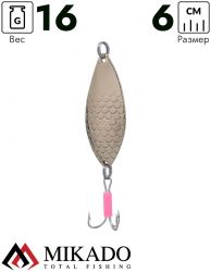Блесна колеблющаяся Mikado FOCUS №2, 16 г., 6 см., золото