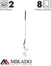 Крючки с поводками Mikado Carp Fine Line P11 "MAGGOT RIG" № 8 / 15 lbs / 23 см.  ( 2 шт.)