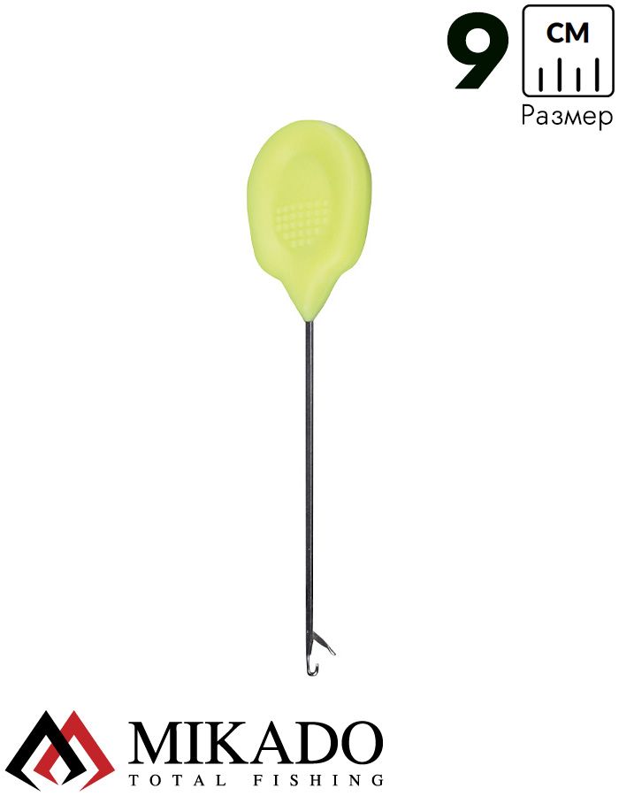 Инструмент Mikado игла с крючком 9 см. AMC-3735