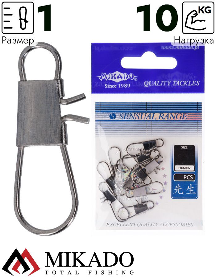 Застежка Mikado Interlock BN № 1, тест 10 кг. (10 шт.)