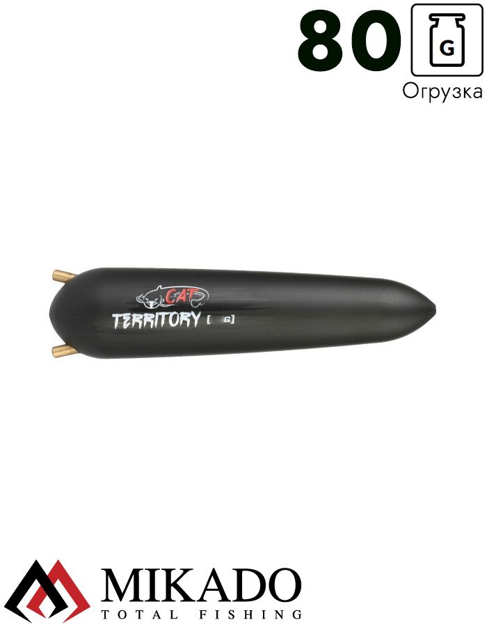 Поплавок для ловли сома Mikado, подводный, с трещоткой 80 г..