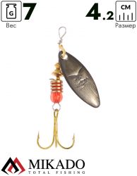 Блесна вращающаяся Mikado STREAM №2, 7 г., состаренное золото, длина лепестка 42 мм.