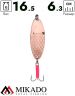 Блесна колеблющаяся Mikado BUDDY №3, 16.5 г., 6.3 см., медь