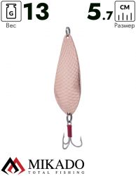 Блесна колеблющаяся Mikado TASHA №2, 13 г., 5.7см., медь