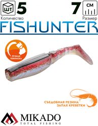 Виброхвост Mikado FISHUNTER 7 см., 4 г., 182 (5 шт.)