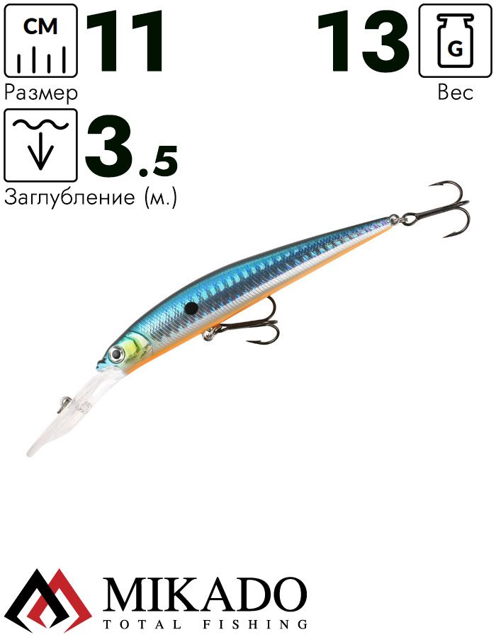 Воблер Mikado SHERIFF 11 см. / 096 - плавающий