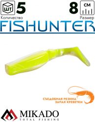 Виброхвост Mikado FISHUNTER 8 см., 7 г., 73 (5 шт.)