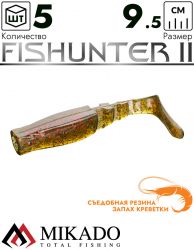 Виброхвост Mikado FISHUNTER 2 съедобная резина 9.5 см., 10 г., 358 (5 шт.)