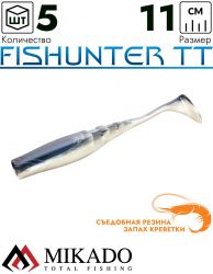 Виброхвост Mikado FISHUNTER TT 11 см., 5 г., 351 (5 шт.)