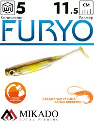 Виброхвост Mikado FURYO 11.5 cм., 5.5 г., 503 (5 шт.)