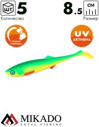 Виброхвост Mikado Sicario 8.5 см., 5.5 г., YELLOW LIME (5 шт.)