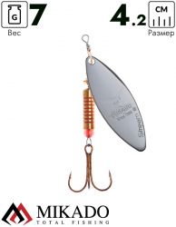 Блесна вращающаяся Mikado STREAM №2, 7 г., состаренное серебро, длина лепестка 42 мм.