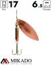 Блесна вращающаяся Mikado WILLOW №5, 17 г., медь, длина лепестка 65 мм.