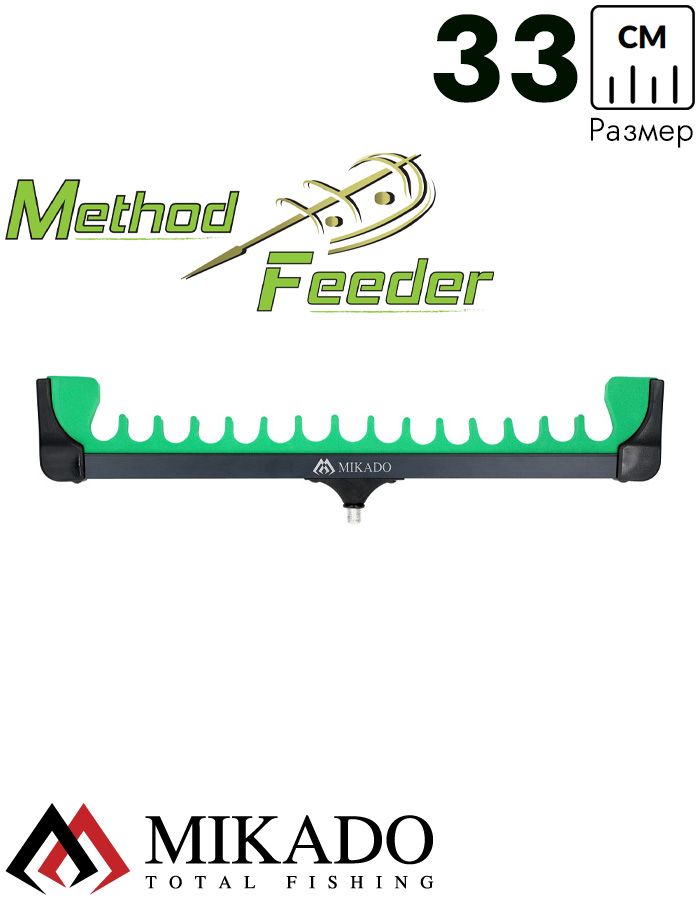Наконечник стойки для фидера Mikado - Method Feeder THREADED SUPPORT тип ГРЕБЁНКА, 33см, регулируеая