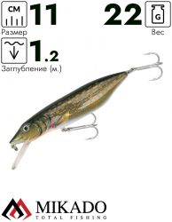 Воблер Mikado JOINTED PIKE 11 см./Y78 плавающий