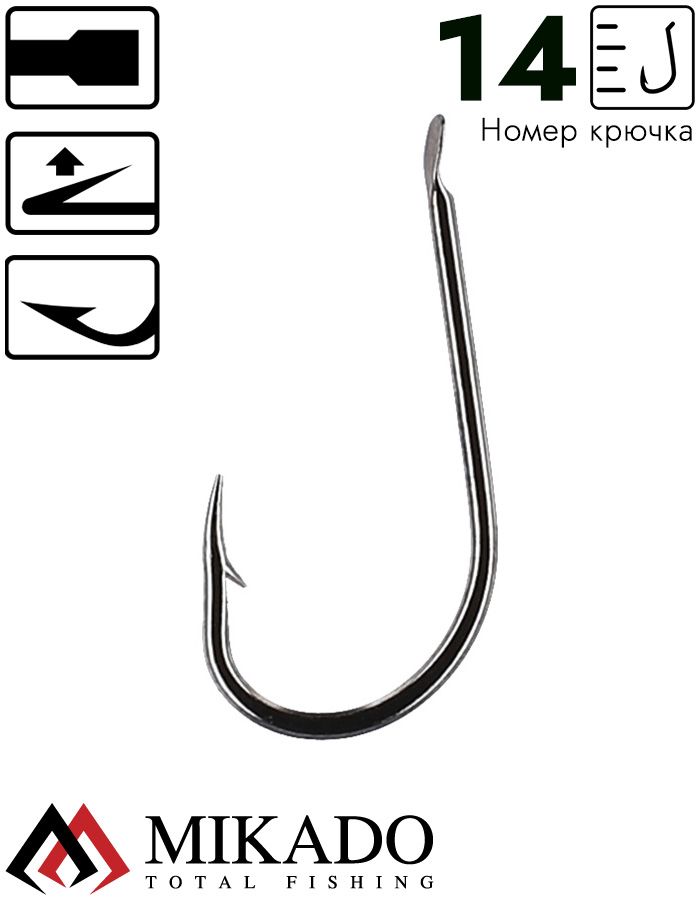 Крючки Mikado SENSUAL - FEEDER № 14 BN (с лопаткой)( 10 шт.)