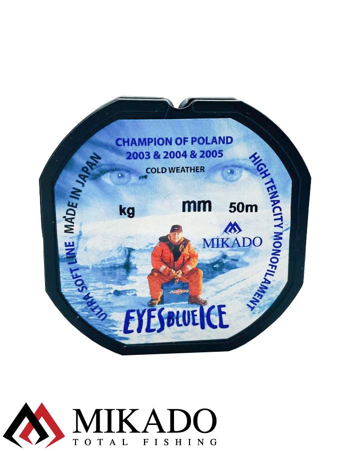Леска мононить Mikado EYES BLUE ICE 0,14 (50 м) - 2.90 кг.