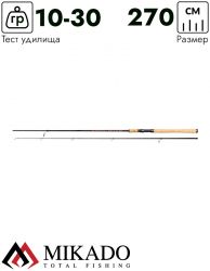 Спиннинг Mikado ESSENTIAL TOUCH 270 (10-30 г.)