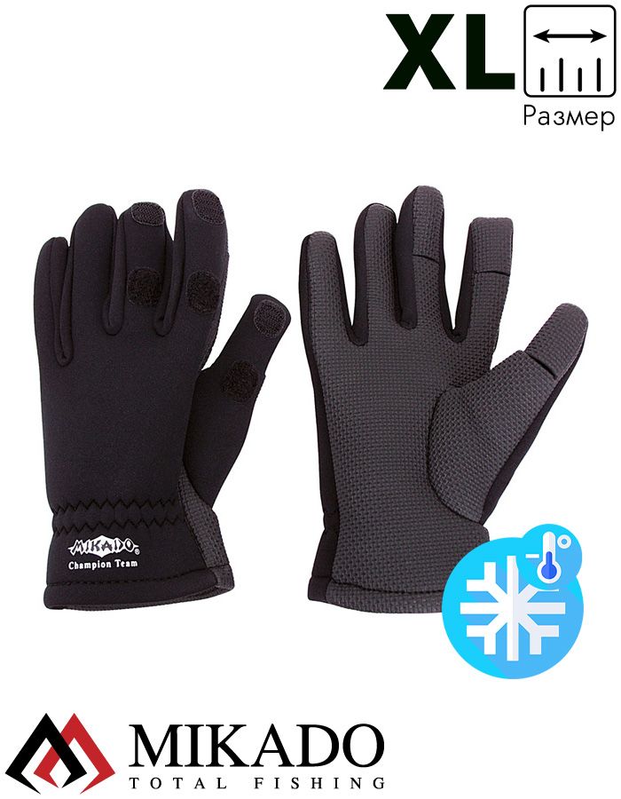 Перчатки рыболовные неопреновые Mikado UMR-00 размер XL