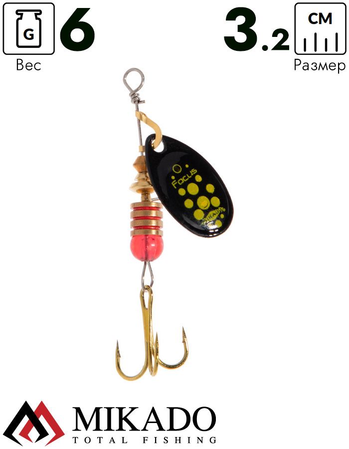 Блесна вращающаяся Mikado FOCUS №3, 6 г., серебро 21, длина лепестка 32 мм.