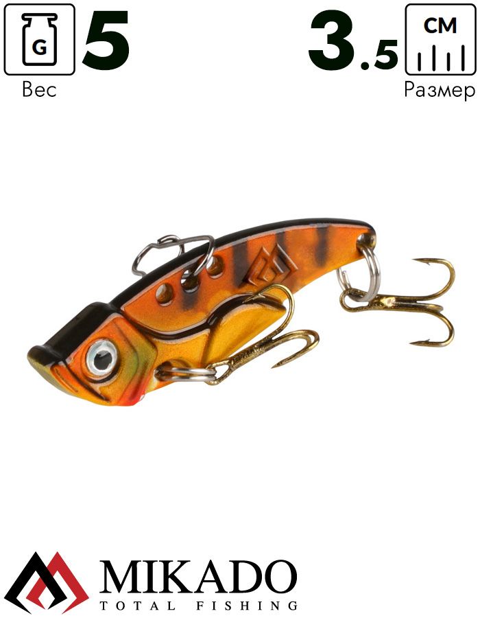 Блесна колеблющаяся Mikado CICADA №1, 5 г., 3.5 см., 10