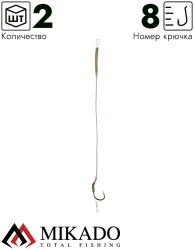 Крючки с поводками Mikado UNIVERSAL RIG 23 см.кр.№8 ,15 lbs ( 2 шт.)