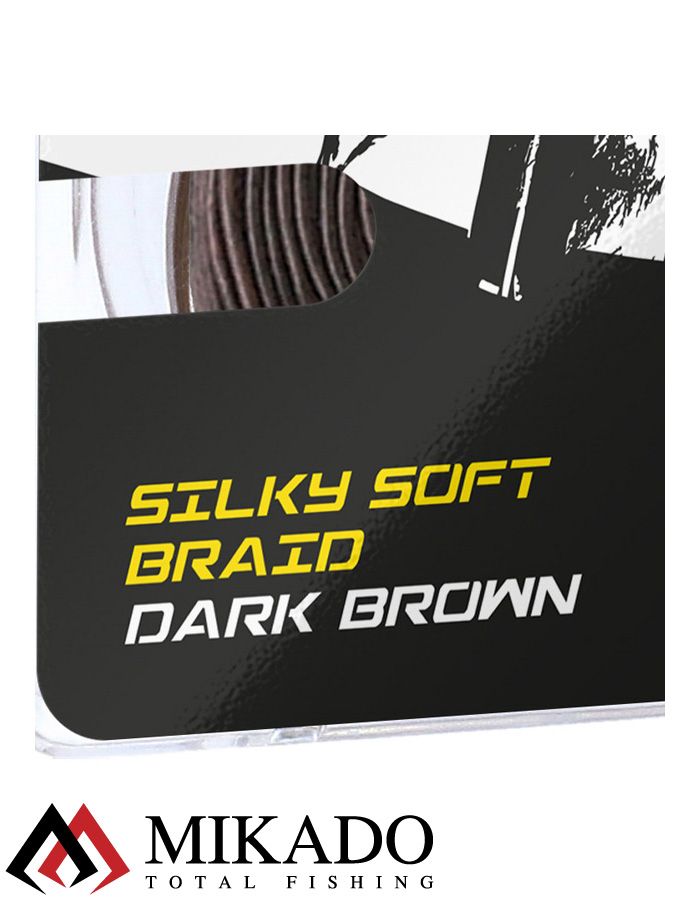 Поводочный плетеный шнур Mikado Territory SILKY SOFT BRAID мягкий 20LB (10 м) тёмно-коричневый