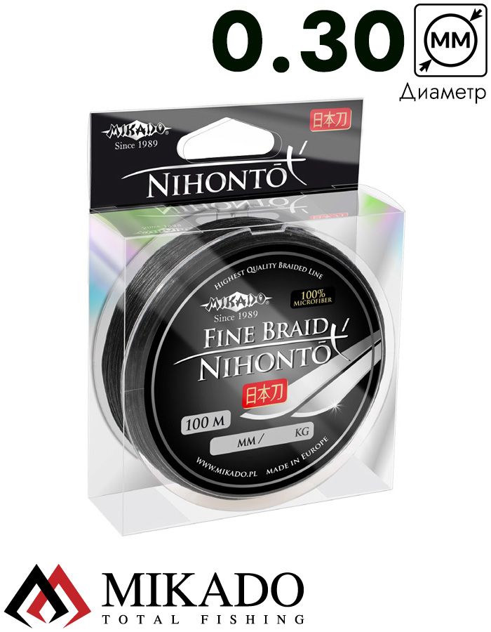 Плетеный шнур Mikado NIHONTO FINE BRAID 0,30 black (100 м) - 29,60 кг.