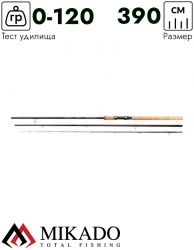 Удилище фидерное Mikado TSUBAME Feeder 390 (до 120 г.)