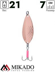 Блесна колеблющаяся Mikado FOCUS №3, 21 г., 7 см., медь