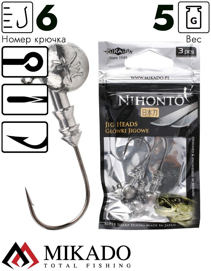 Джиг - головка Mikado NIHONTO BN 5 г., крючок № 6  ( 3 шт.)