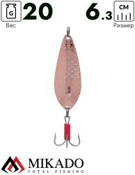 Блесна колеблющаяся Mikado NANCY №4, 20 г., 6.3 см., медь