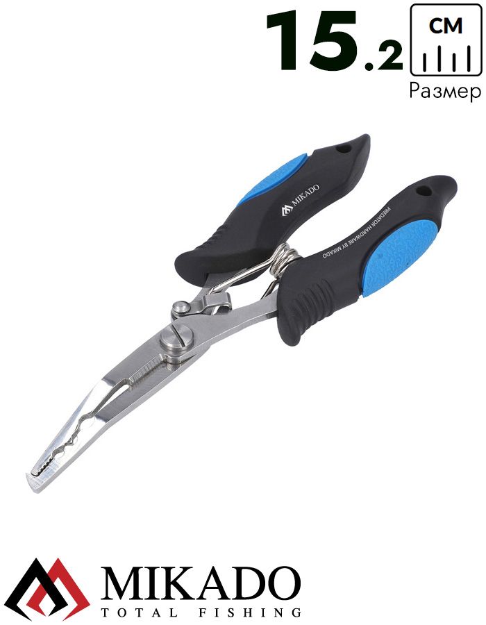 Многофункциональный инструмент Mikado AMN-842