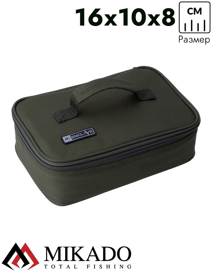 Сумка для карповых аксессуаров Mikado UWF-021-S (16 x 10 x 8 см.) зелёная