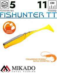 Виброхвост Mikado FISHUNTER TT 11 см., 5 г., 354 (5 шт.)
