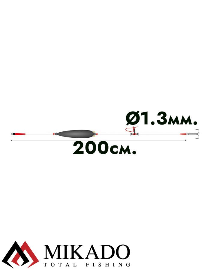 Оснастка на сома Mikado SET II -ADJUSTABLE COMBI RIG (200см, попл.10г,тройник №2/0) прочность-100 кг