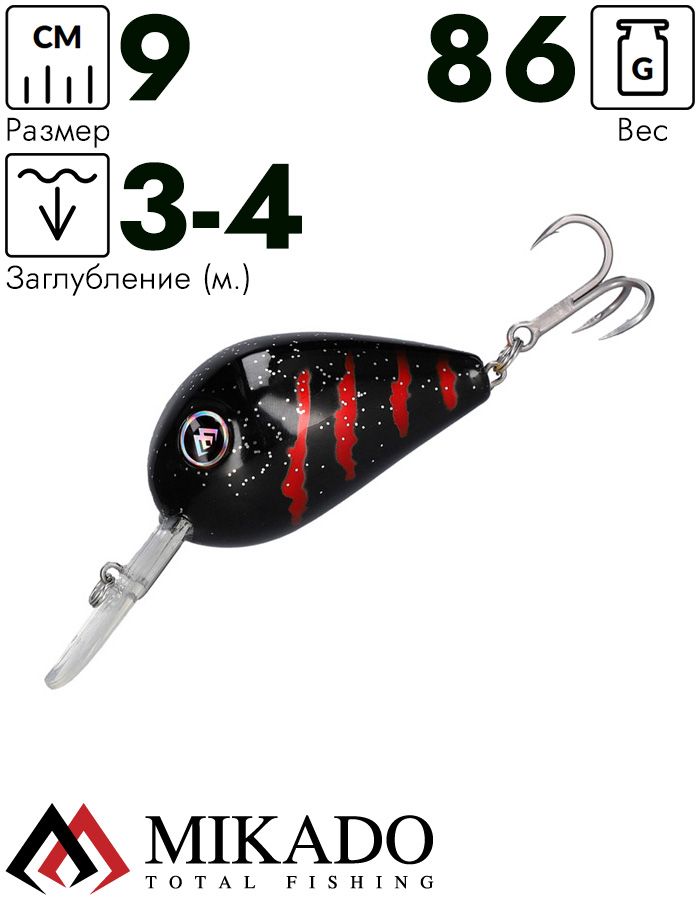 Воблер Mikado CAT TERRITORY MEANEST CAT 9 см. / D14 - плавающий