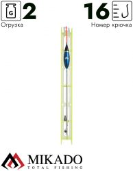 Оснастка для удочки Mikado 004 - 2.0 г. (леска 8 м., 0.14, поводок 0.12, крючок 16)