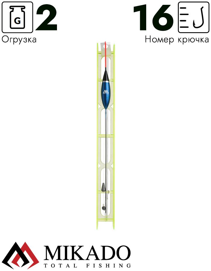 Оснастка для удочки Mikado 004 - 2.0 г. (леска 8 м., 0.14, поводок 0.12, крючок 16)