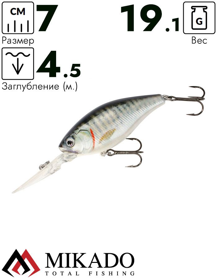 Воблер Mikado SUTINGU 7 см. / Y28 - плавающий